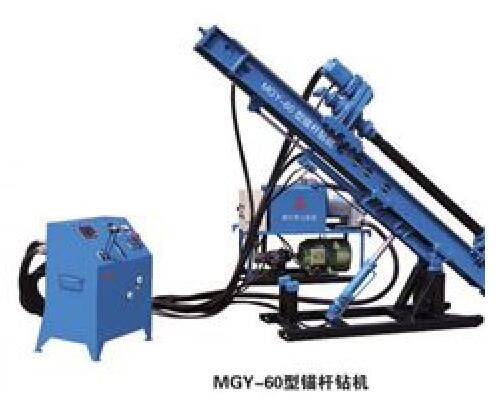 開山潛孔鉆機系列